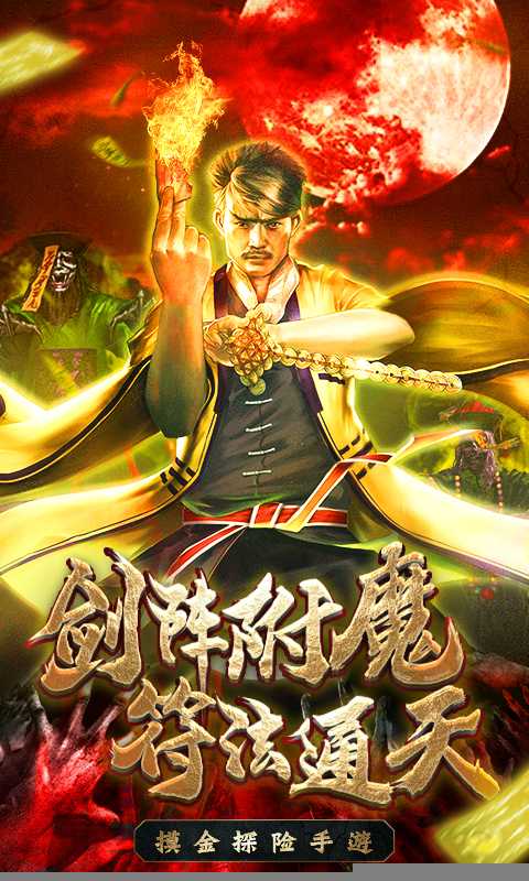 梦幻封神（外置0.1折）